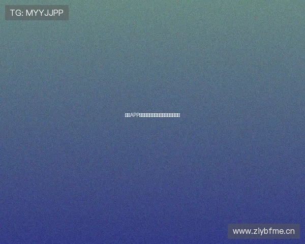 欧博APP手游官网最新资讯与下载入口全攻略 欧博APP手游官网最新资讯与下载入口全攻略