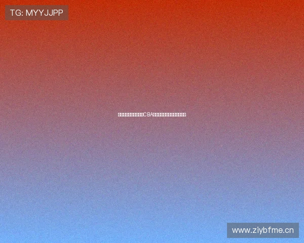 福建体育直播在线观看CBA赛事精彩瞬间全程回顾与分析 福建体育直播在线观看CBA赛事精彩瞬间全程回顾与分析